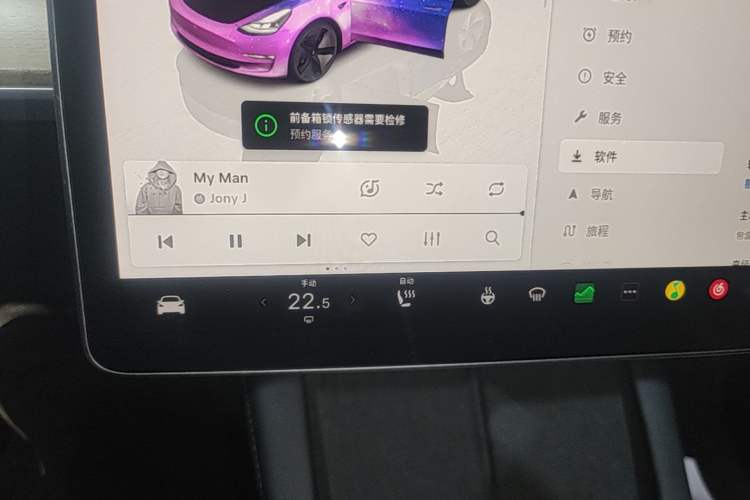 Used Tesla Model 3 2022 Rear-Wheel-Drive Version Audio And AC Panel