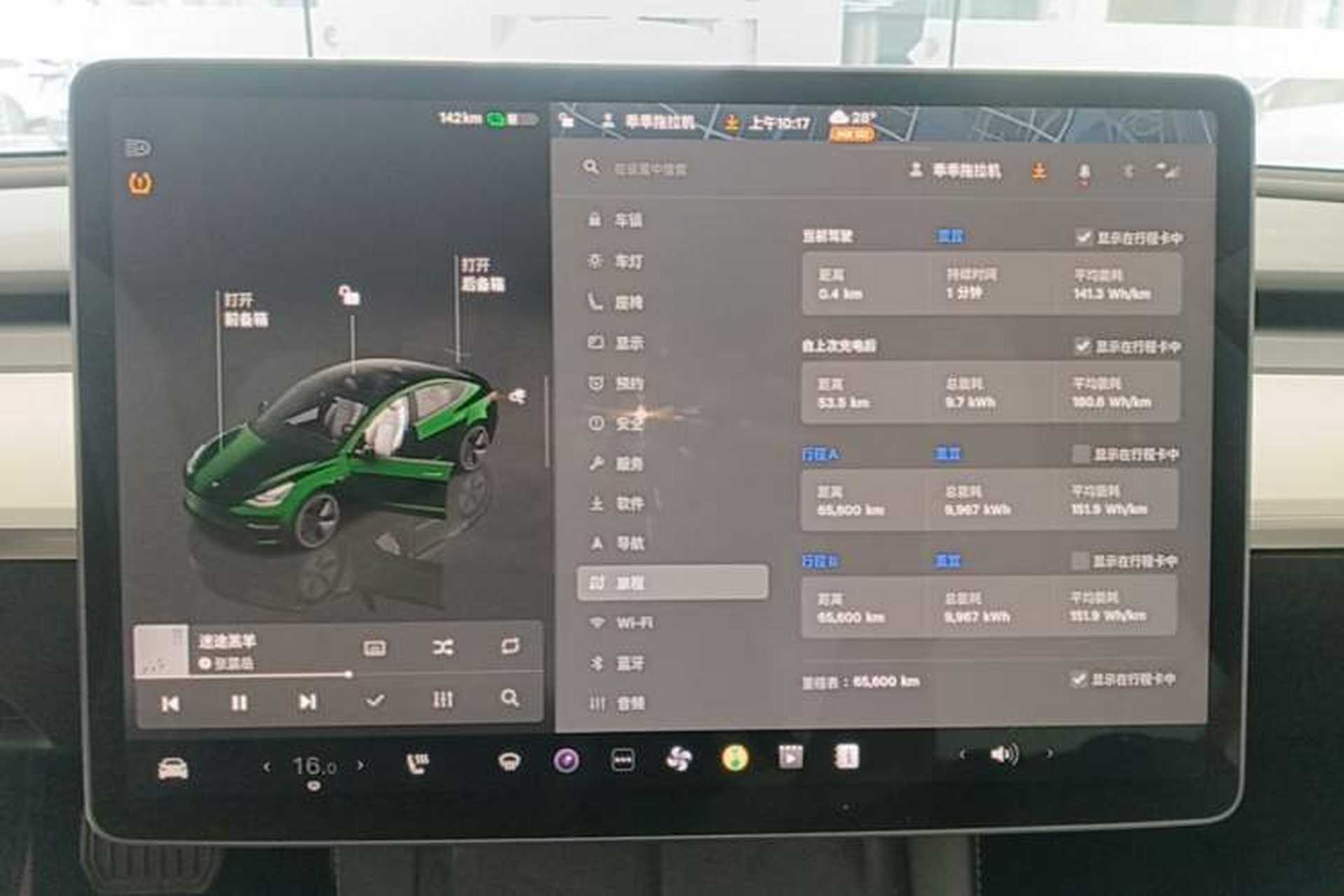 Used Tesla Model 3 2022 Rear-Wheel-Drive Version Audio And AC Panel