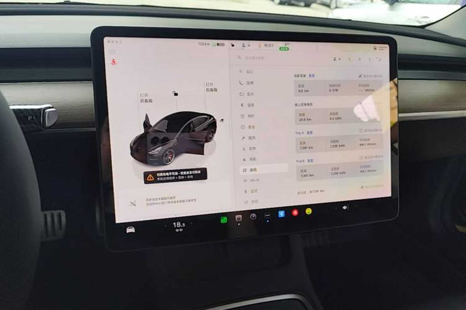 Used Tesla Model 3 2022 Performance High-Performance All-Wheel-Drive Version Audio And AC Panel