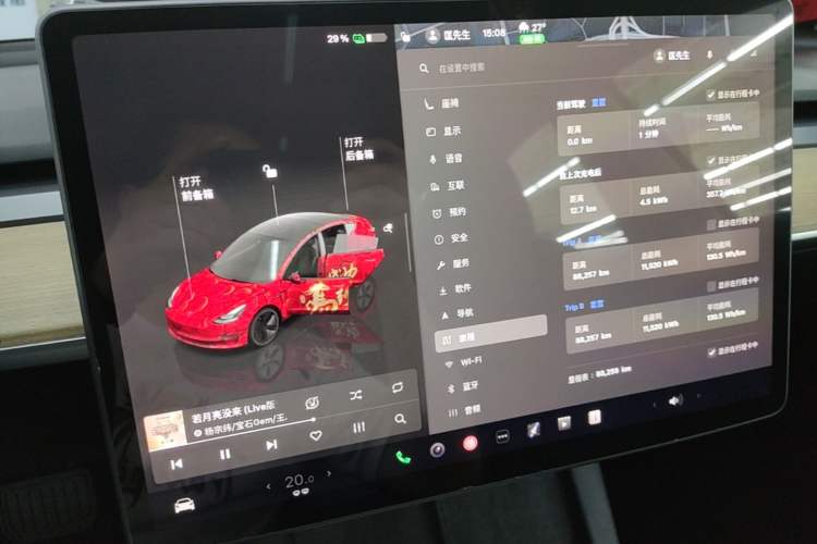 Used Tesla Model 3 2022 Rear-Wheel-Drive Version Audio And AC Panel