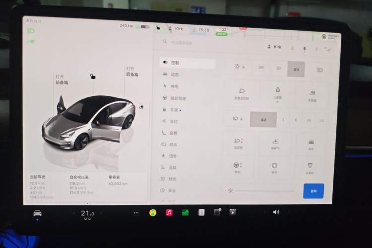 Used Tesla Model 3 2022 Rear-Wheel-Drive Version Audio And AC Panel