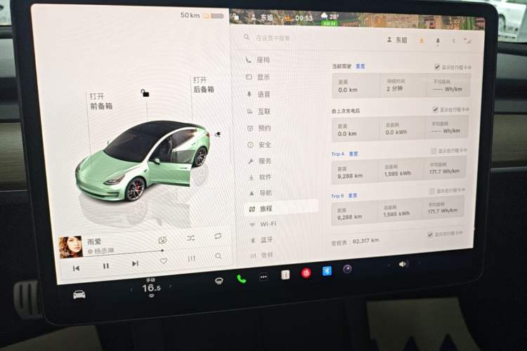 Used Tesla Model 3 2022 Performance High-Performance All-Wheel-Drive Version Audio And AC Panel