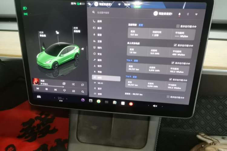 Used Tesla Model 3 2022 Rear-Wheel-Drive Version Audio And AC Panel