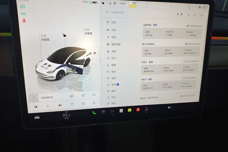 Used Tesla Model 3 2022 Rear-Wheel-Drive Version Audio And AC Panel