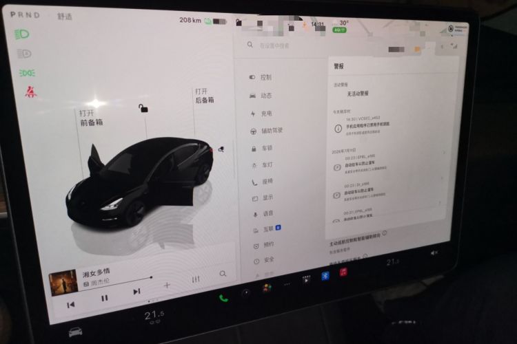 Used Tesla Model 3 2022 Rear-Wheel-Drive Version Audio And AC Panel