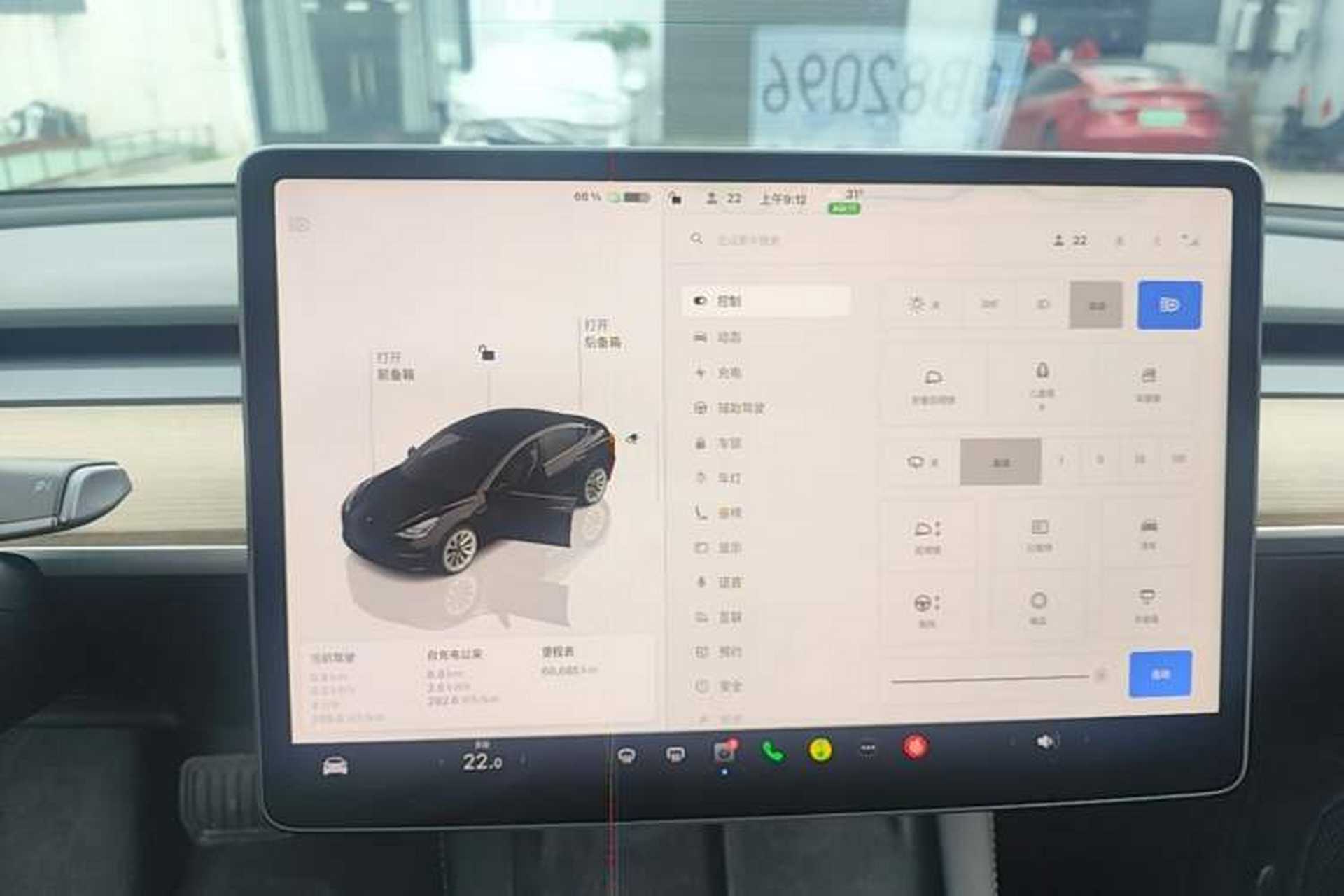 Used Tesla Model 3 2022 Rear-Wheel-Drive Version Audio And AC Panel