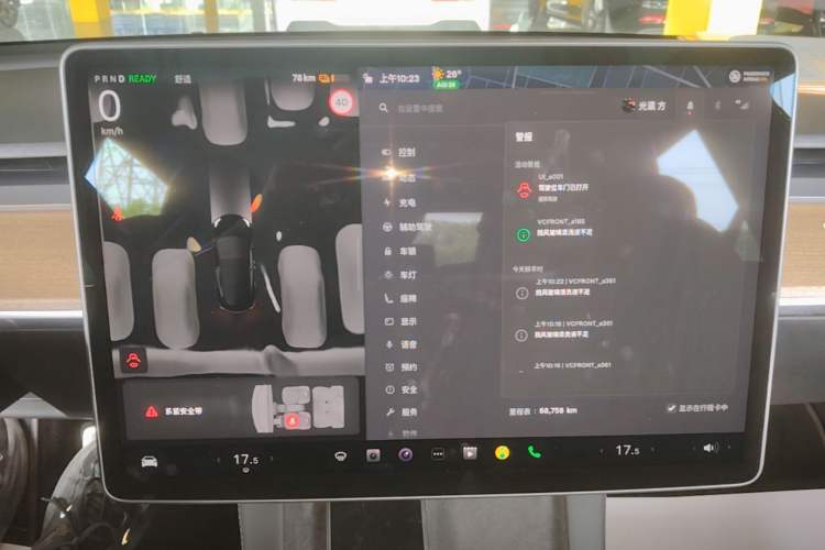 Used Tesla Model 3 2022 Performance High-Performance All-Wheel-Drive Version Audio And AC Panel