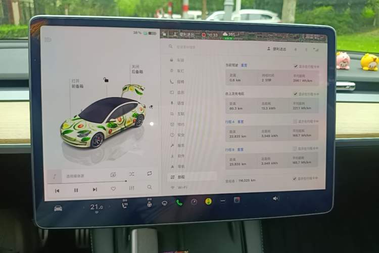 Used Tesla Model 3 2022 Performance High-Performance All-Wheel-Drive Version Audio And AC Panel