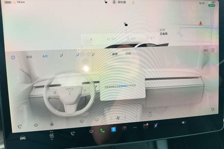 Used Tesla Model 3 2022 Rear-Wheel-Drive Version Audio And AC Panel