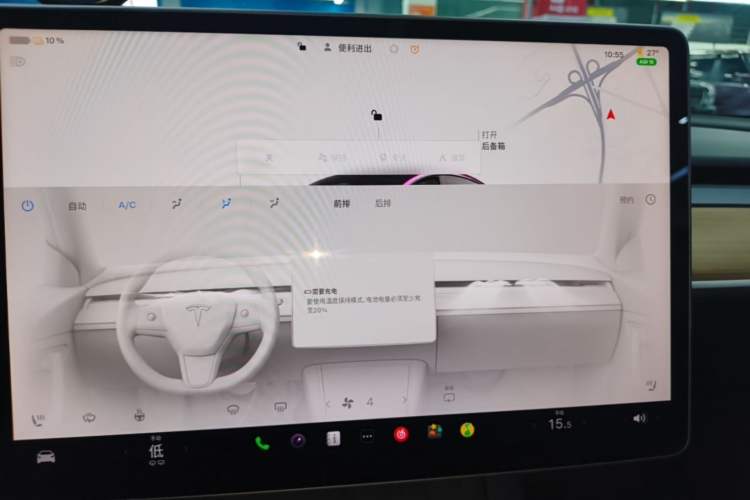 Used Tesla Model 3 2022 Performance High-Performance All-Wheel-Drive Version Audio And AC Panel