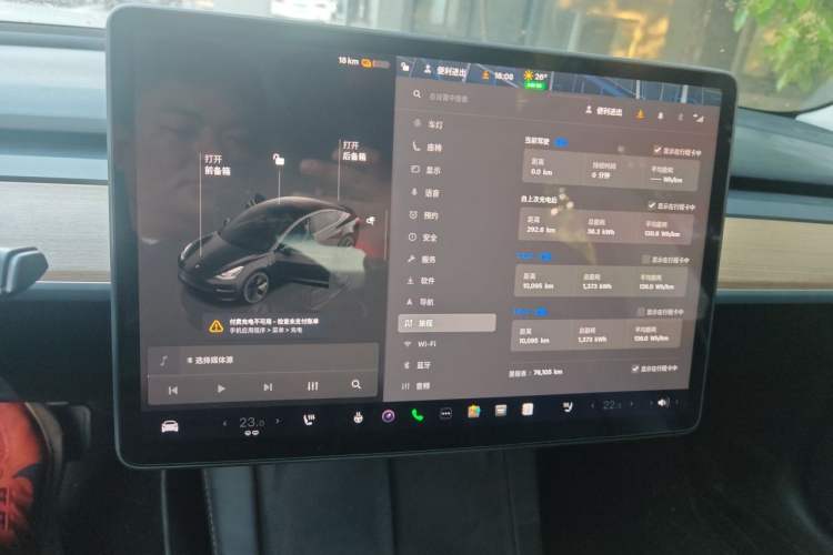 Used Tesla Model 3 2022 Rear-Wheel-Drive Version Audio And AC Panel