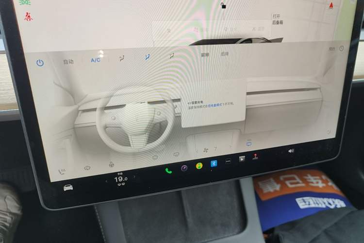 Used Tesla Model 3 2022 Rear-Wheel-Drive Version Audio And AC Panel
