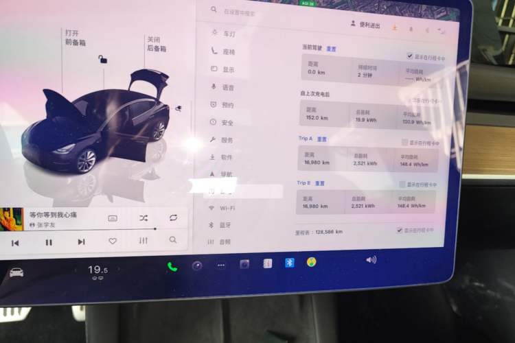 Used Tesla Model 3 2022 Rear-Wheel-Drive Version Instrument Cluster