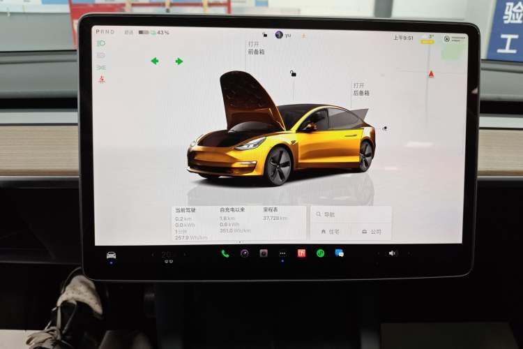 Used Tesla Model 3 2022 Rear-Wheel-Drive Version Instrument Cluster