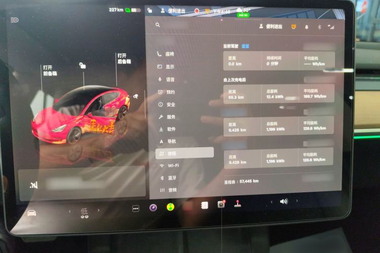 Used Tesla Model 3 2022 Rear-Wheel-Drive Version Instrument Cluster