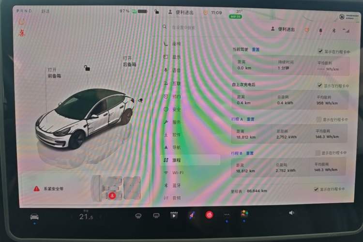 Used Tesla Model 3 2022 Rear-Wheel-Drive Version Instrument Cluster