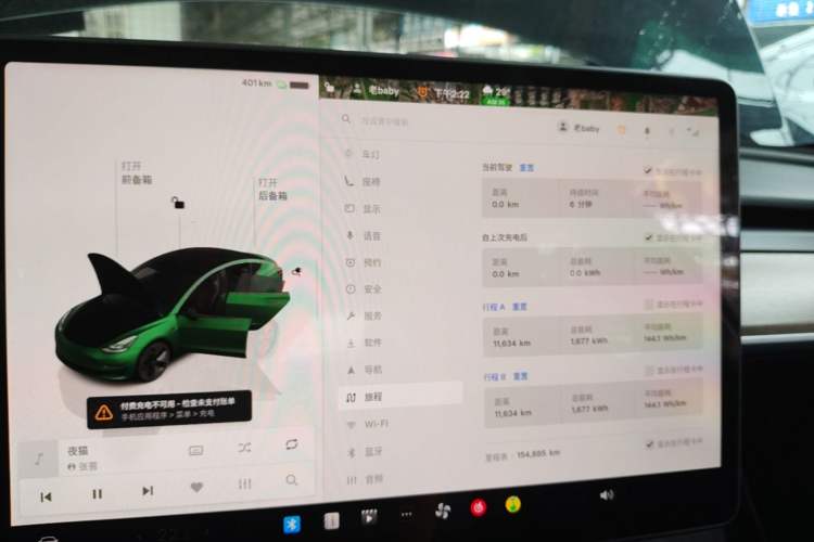 Used Tesla Model 3 2022 Rear-Wheel-Drive Version Instrument Cluster
