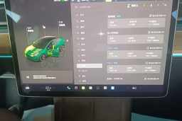 Thumbnail 20