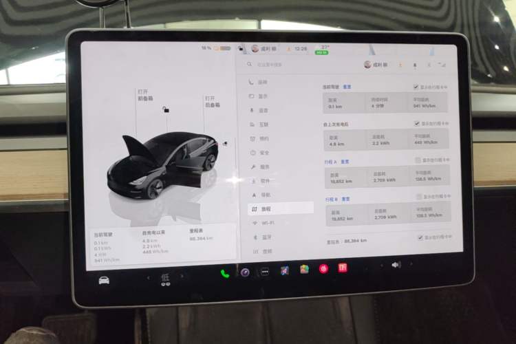 Used Tesla Model 3 2022 Rear-Wheel-Drive Version Instrument Cluster