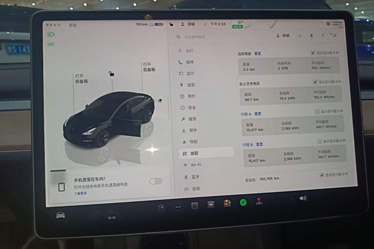 Used Tesla Model 3 2022 Rear-Wheel-Drive Version Instrument Cluster