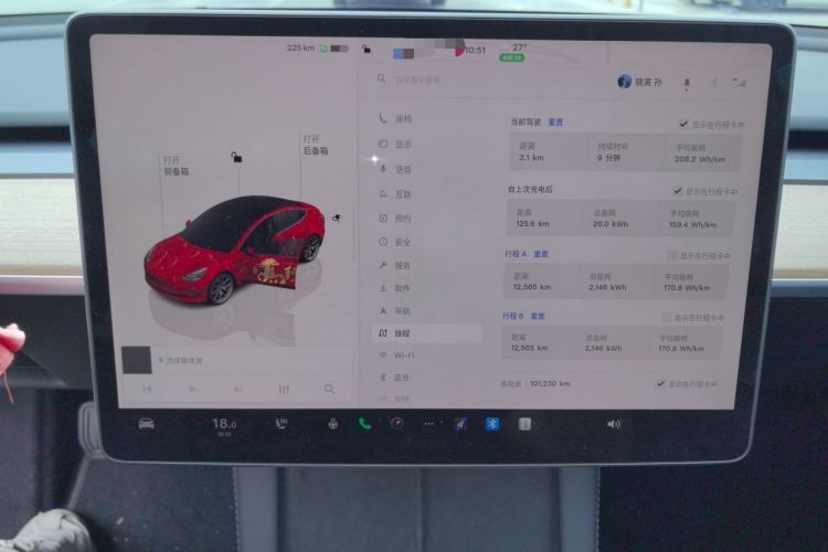 Used Tesla Model 3 2022 Rear-Wheel-Drive Version Instrument Cluster