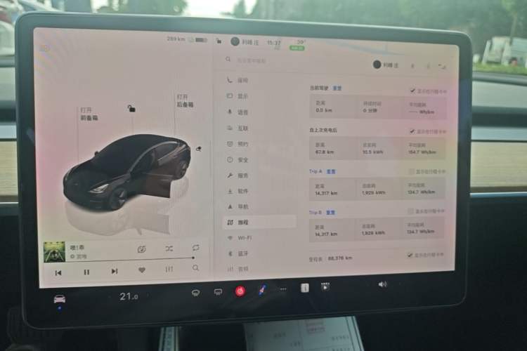 Used Tesla Model 3 2022 Rear-Wheel-Drive Version Instrument Cluster