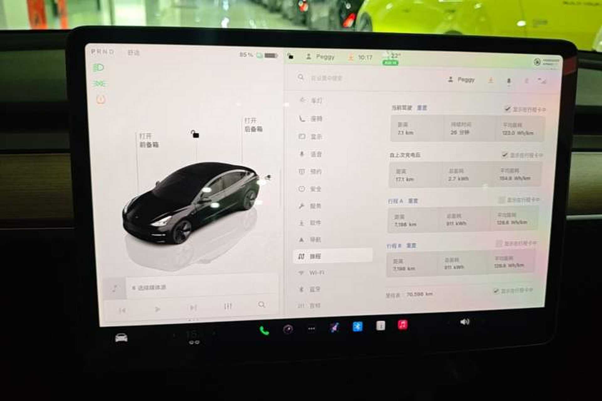 Used Tesla Model 3 2022 Rear-Wheel-Drive Version Instrument Cluster