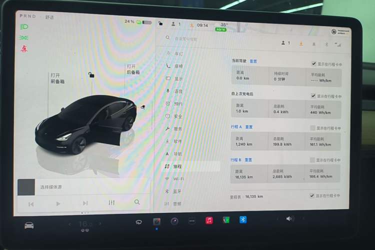 Used Tesla Model 3 2022 Rear-Wheel-Drive Version Instrument Cluster