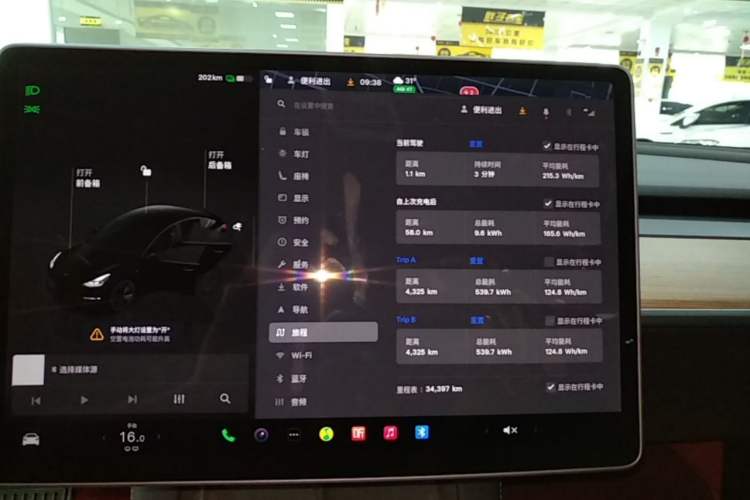 Used Tesla Model 3 2022 Rear-Wheel-Drive Version Instrument Cluster