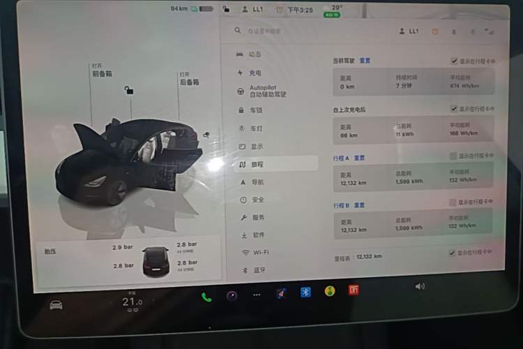 Used Tesla Model 3 2022 Rear-Wheel-Drive Version Instrument Cluster