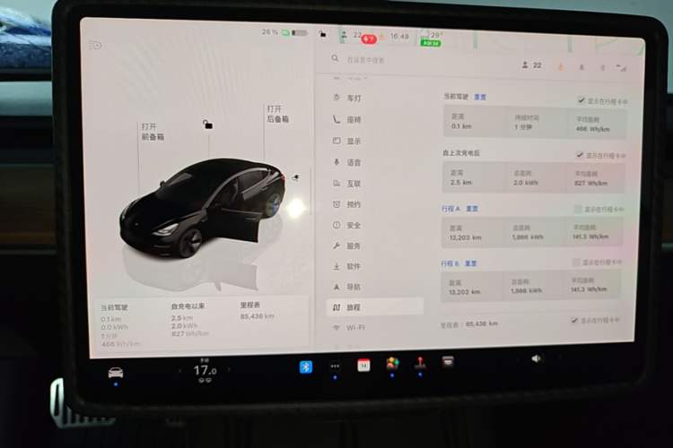 Used Tesla Model 3 2022 Rear-Wheel-Drive Version Instrument Cluster