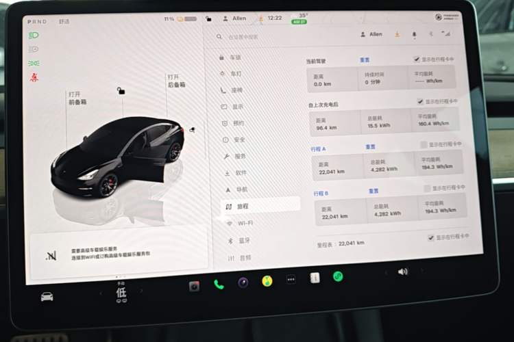 Used Tesla Model 3 2022 Performance High-Performance All-Wheel-Drive Version Instrument Cluster