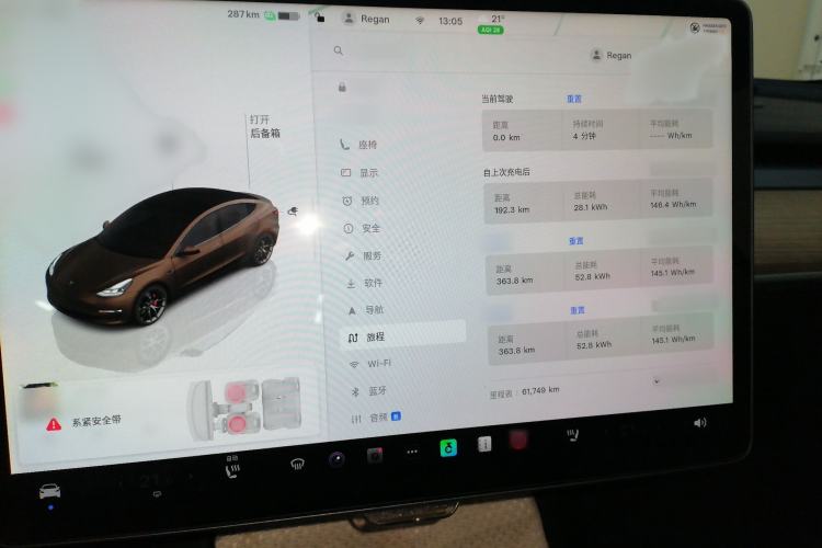 Used Tesla Model 3 2022 Performance High-Performance All-Wheel-Drive Version Instrument Cluster