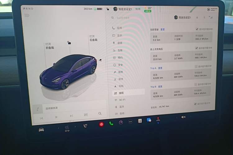 Used Tesla Model 3 2022 Rear-Wheel-Drive Version Instrument Cluster