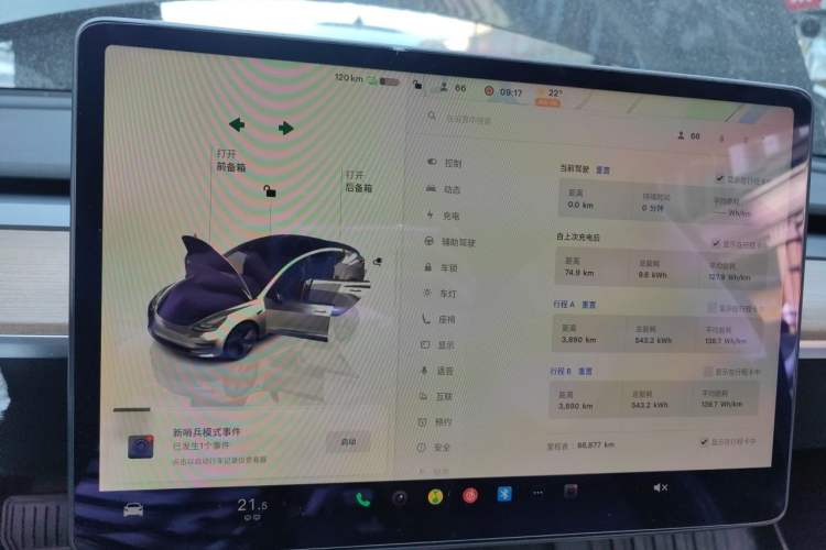 Used Tesla Model 3 2022 Rear-Wheel-Drive Version Instrument Cluster