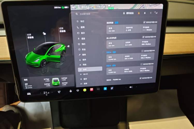 Used Tesla Model 3 2022 Rear-Wheel-Drive Version Instrument Cluster