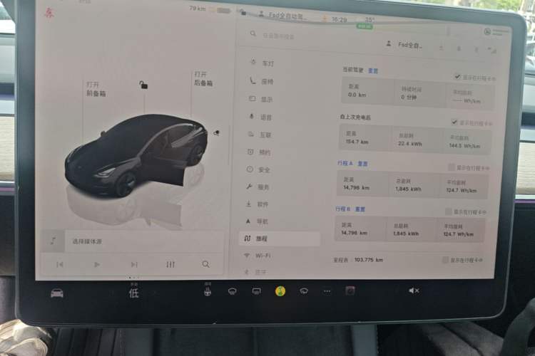 Used Tesla Model 3 2022 Rear-Wheel-Drive Version Instrument Cluster