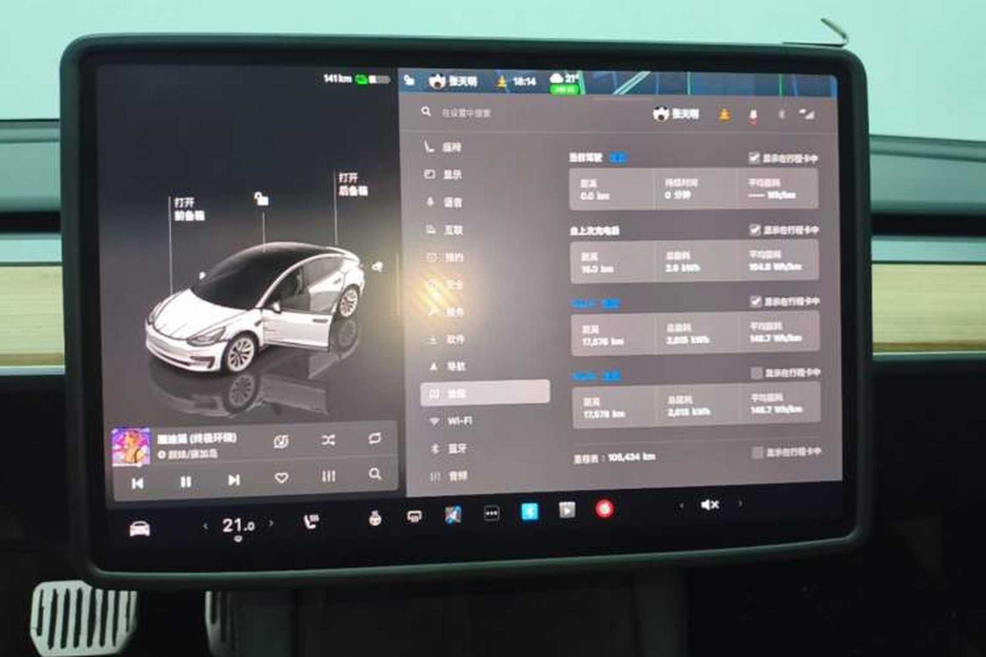 Used Tesla Model 3 2022 Rear-Wheel-Drive Version Instrument Cluster