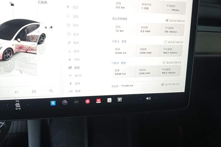 Used Tesla Model 3 2022 Performance High-Performance All-Wheel-Drive Version Instrument Cluster