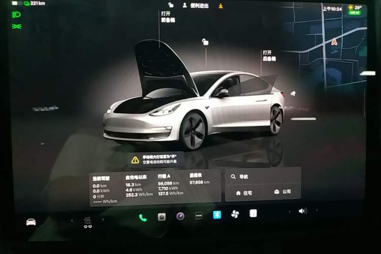 Used Tesla Model 3 2022 Rear-Wheel-Drive Version Instrument Cluster