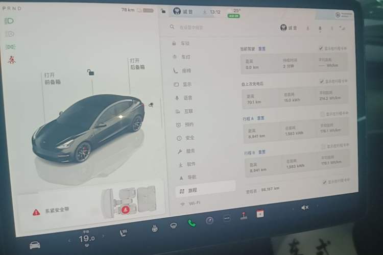 Used Tesla Model 3 2022 Performance High-Performance All-Wheel-Drive Version Instrument Cluster