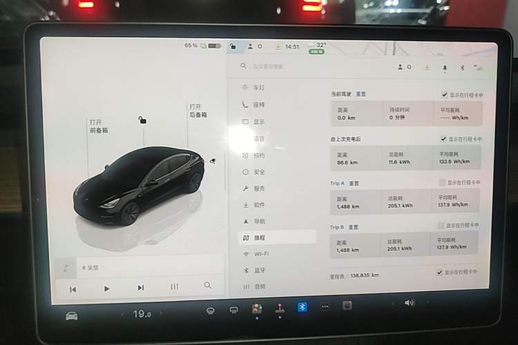 Used Tesla Model 3 2022 Rear-Wheel-Drive Version Instrument Cluster