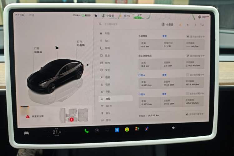 Used Tesla Model 3 2022 Rear-Wheel-Drive Version Instrument Cluster