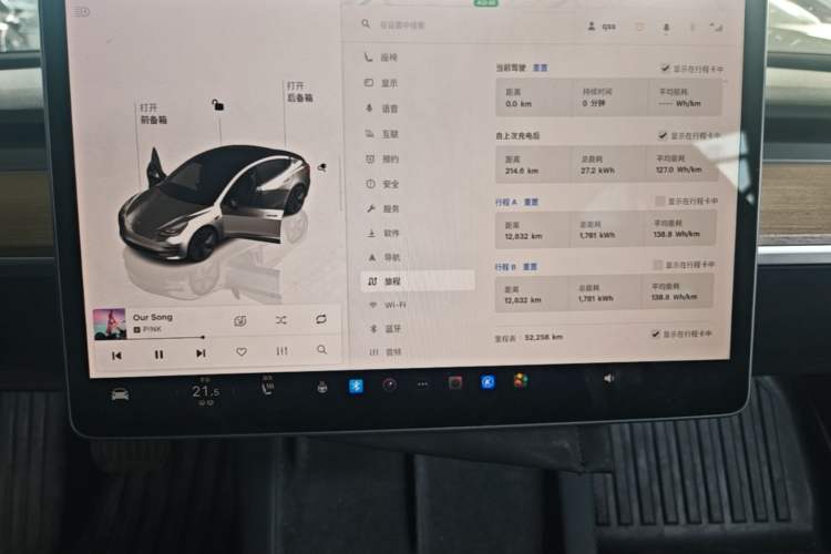 Used Tesla Model 3 2022 Rear-Wheel-Drive Version Instrument Cluster