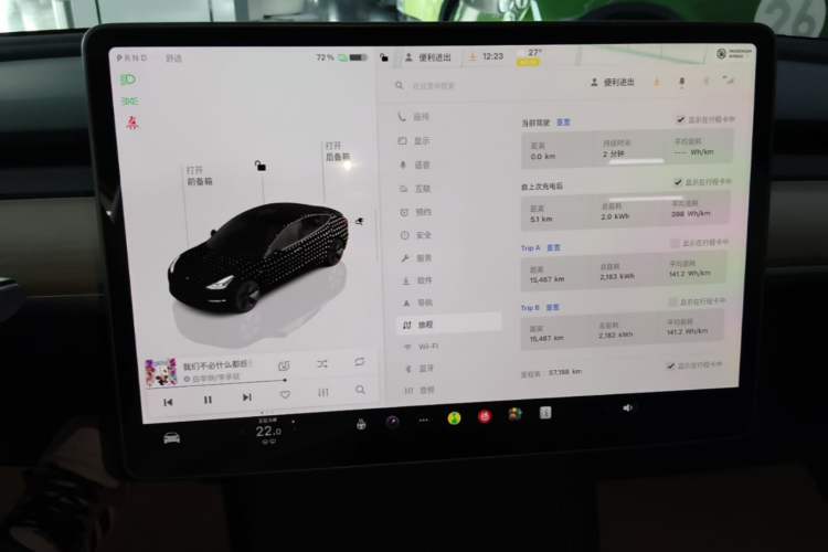 Used Tesla Model 3 2022 Rear-Wheel-Drive Version Instrument Cluster
