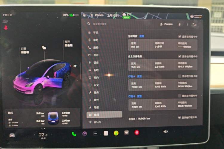 Used Tesla Model 3 2022 Rear-Wheel-Drive Version Instrument Cluster