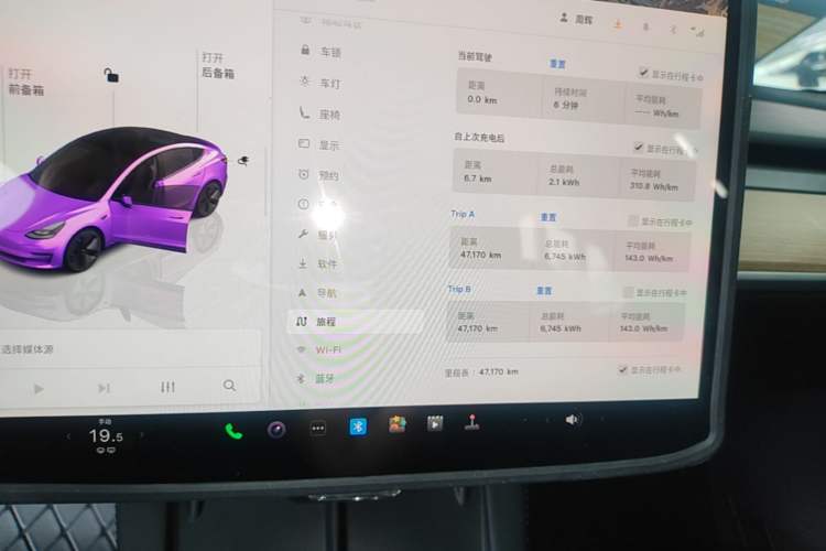 Used Tesla Model 3 2022 Rear-Wheel-Drive Version Instrument Cluster