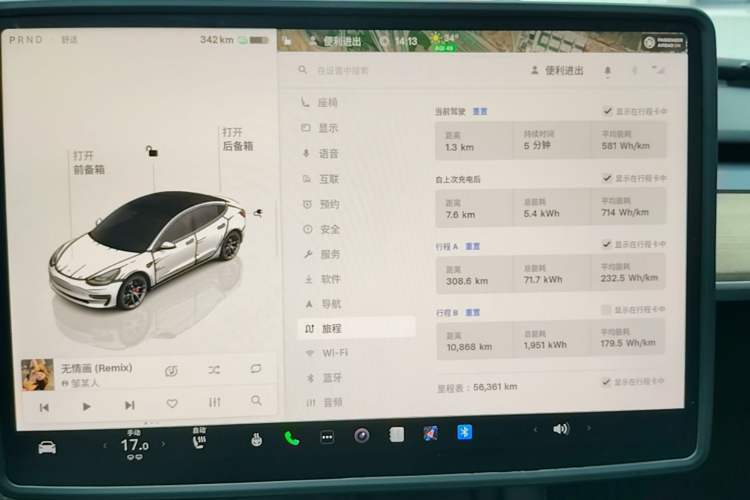 Used Tesla Model 3 2022 Performance High-Performance All-Wheel-Drive Version Instrument Cluster