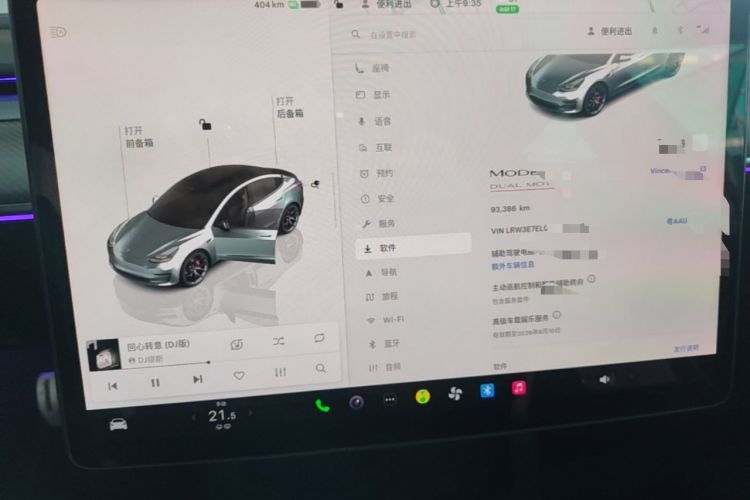Used Tesla Model 3 2022 Performance High-Performance All-Wheel-Drive Version Instrument Cluster