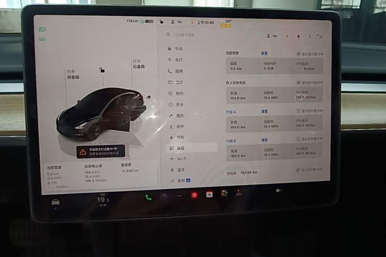 Used Tesla Model 3 2022 Rear-Wheel-Drive Version Instrument Cluster